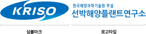 심볼마크와 로고타입이 함께